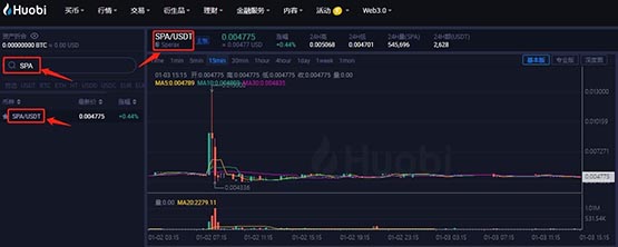 SPA币怎么交易？SPA币买入和交易教程详解