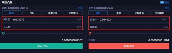 SPA币怎么交易？SPA币买入和交易教程详解