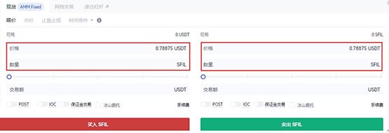 SFIL币如何交易？SFIL币买卖交易全教程