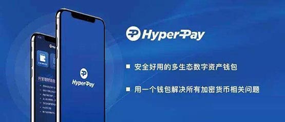 HPY币未来怎么样？HPY币价值及前景分析