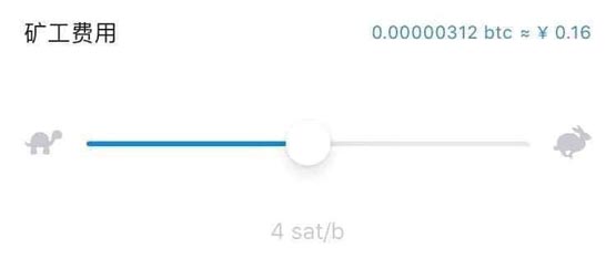 比特币交易费用多少？如何计算比特币的交易费用？