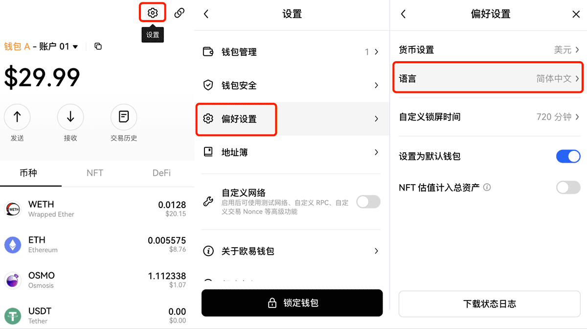 钱包的助记词保存在哪里、钱包的助记词保存在哪里了