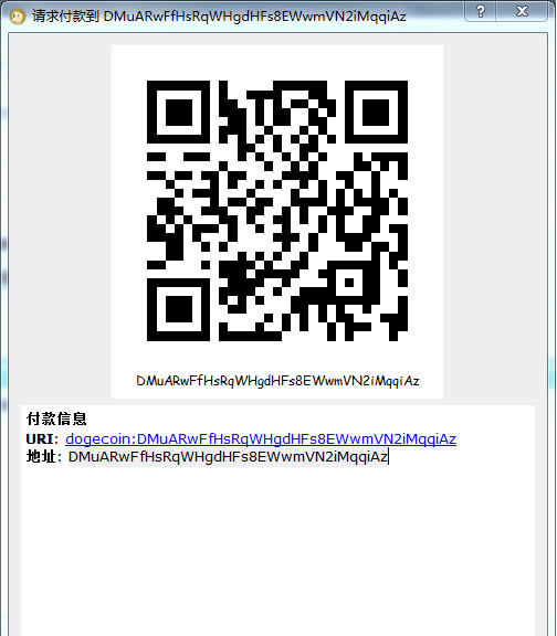 狗狗币钱包怎么用?狗狗币钱包使用操作教程
