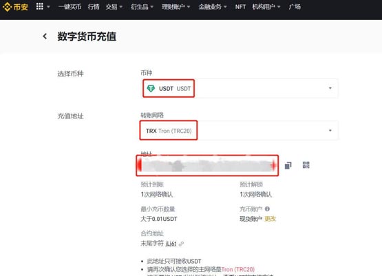 从交易所提币到另一个交易所要多久才能到账？