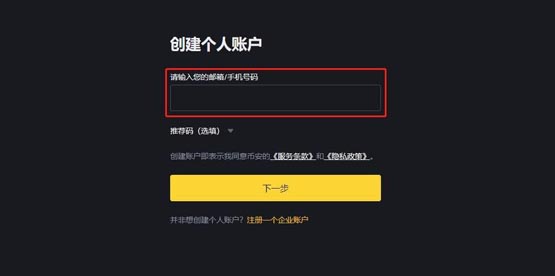 POLYX币怎么样？POLYX币未来前景分析