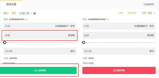BOME币值得长期持有吗？