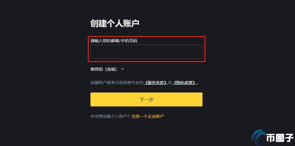 AKRO币怎么买？Akropolis/AKRO币买卖交易全教程