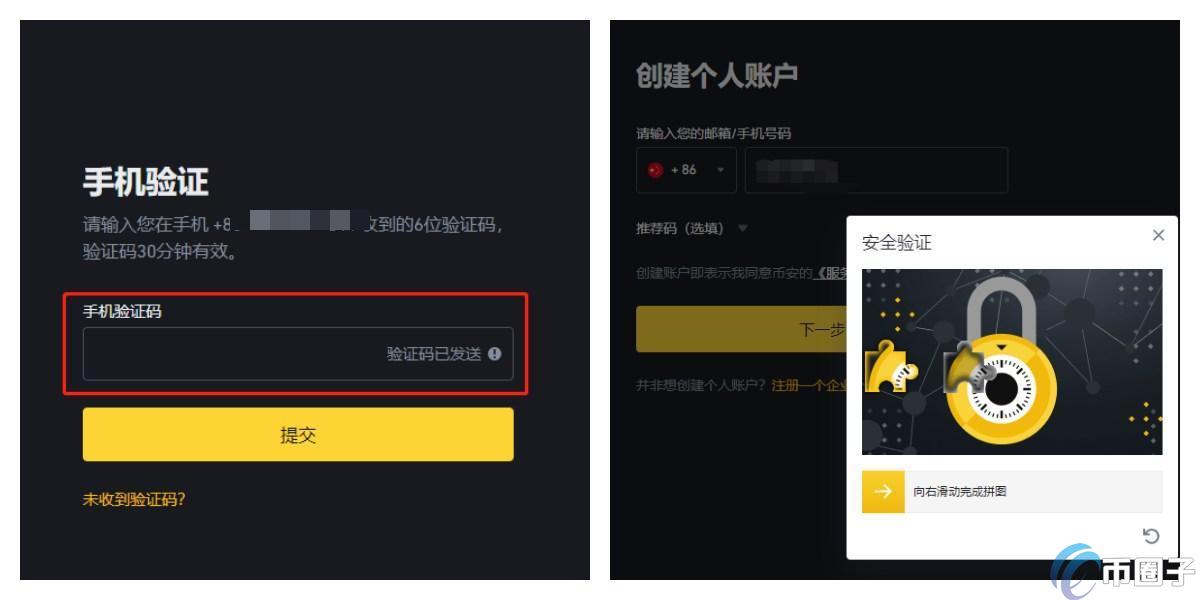 AKRO币怎么买？Akropolis/AKRO币买卖交易全教程