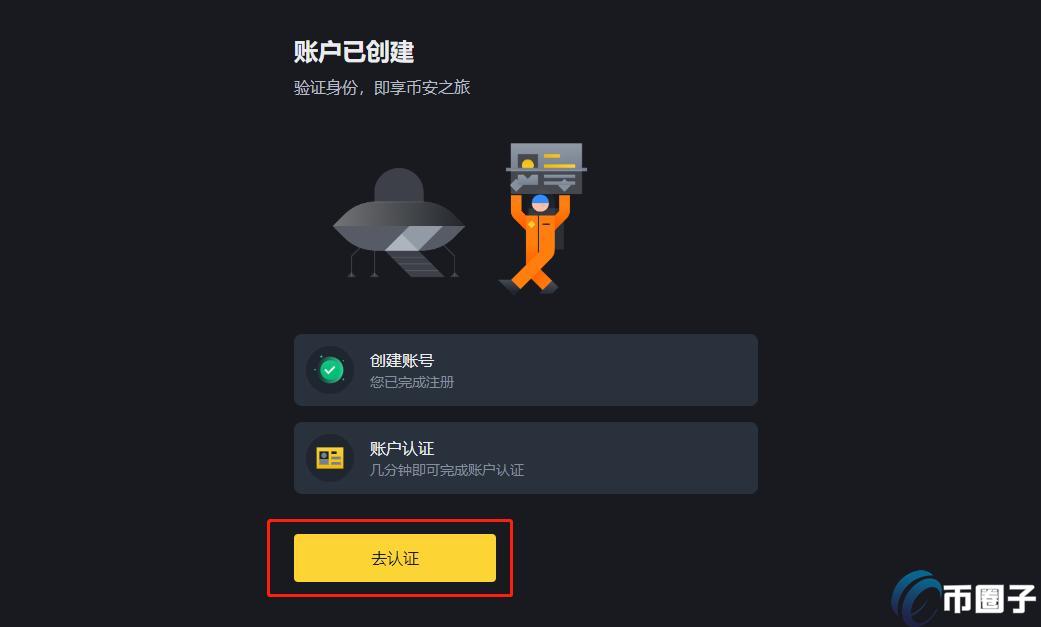 AKRO币怎么买？Akropolis/AKRO币买卖交易全教程