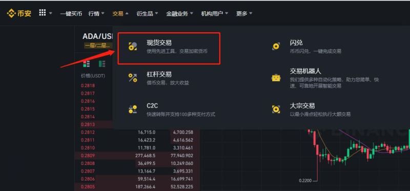 PORTAL币怎么买？PORTAL币买入交易教程
