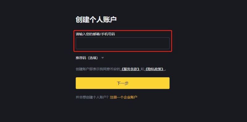 PORTAL币怎么买？PORTAL币买入交易教程