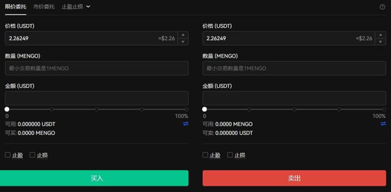 MENGO币怎么获得？MENGO币买卖交易教程图解