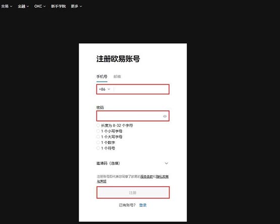 NFT币怎么买？一文学会NFT币交易和购买
