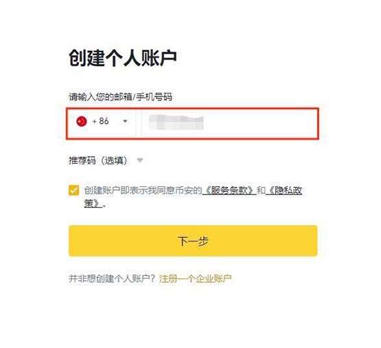 COMP币怎么交易？COMP币买卖交易全攻略